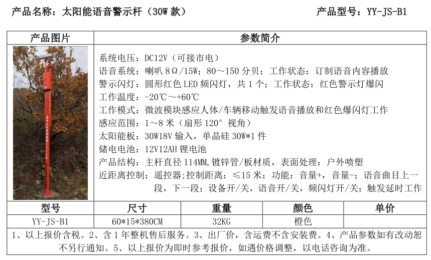 微信图片_20220413190731.png