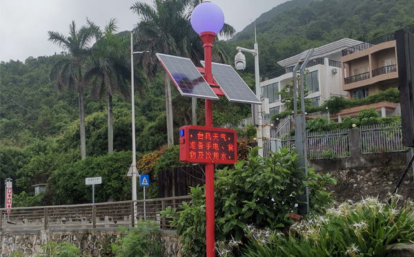 太阳能台风预警宣传信号杆采用了什么技术? 太阳能台风预警宣传信号杆采用了什么技术?